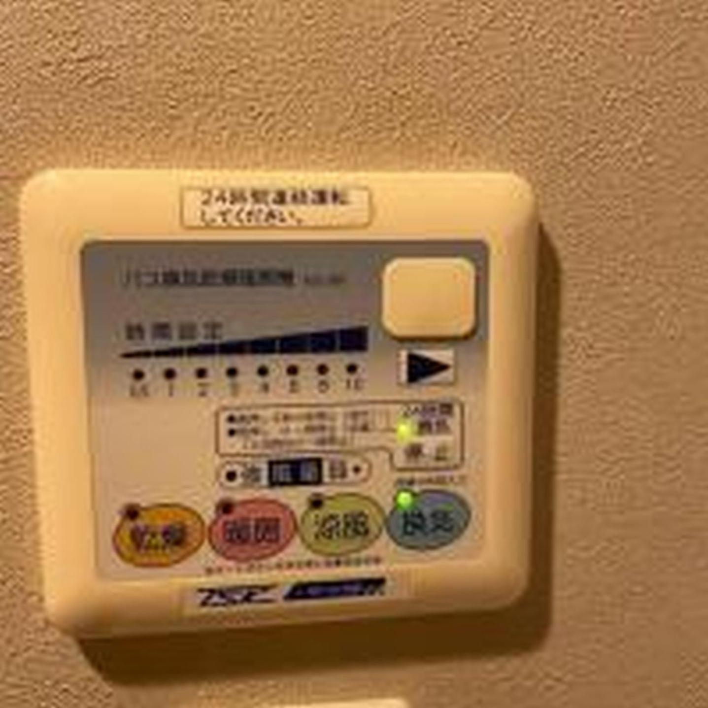 Yuki 804 Appartement